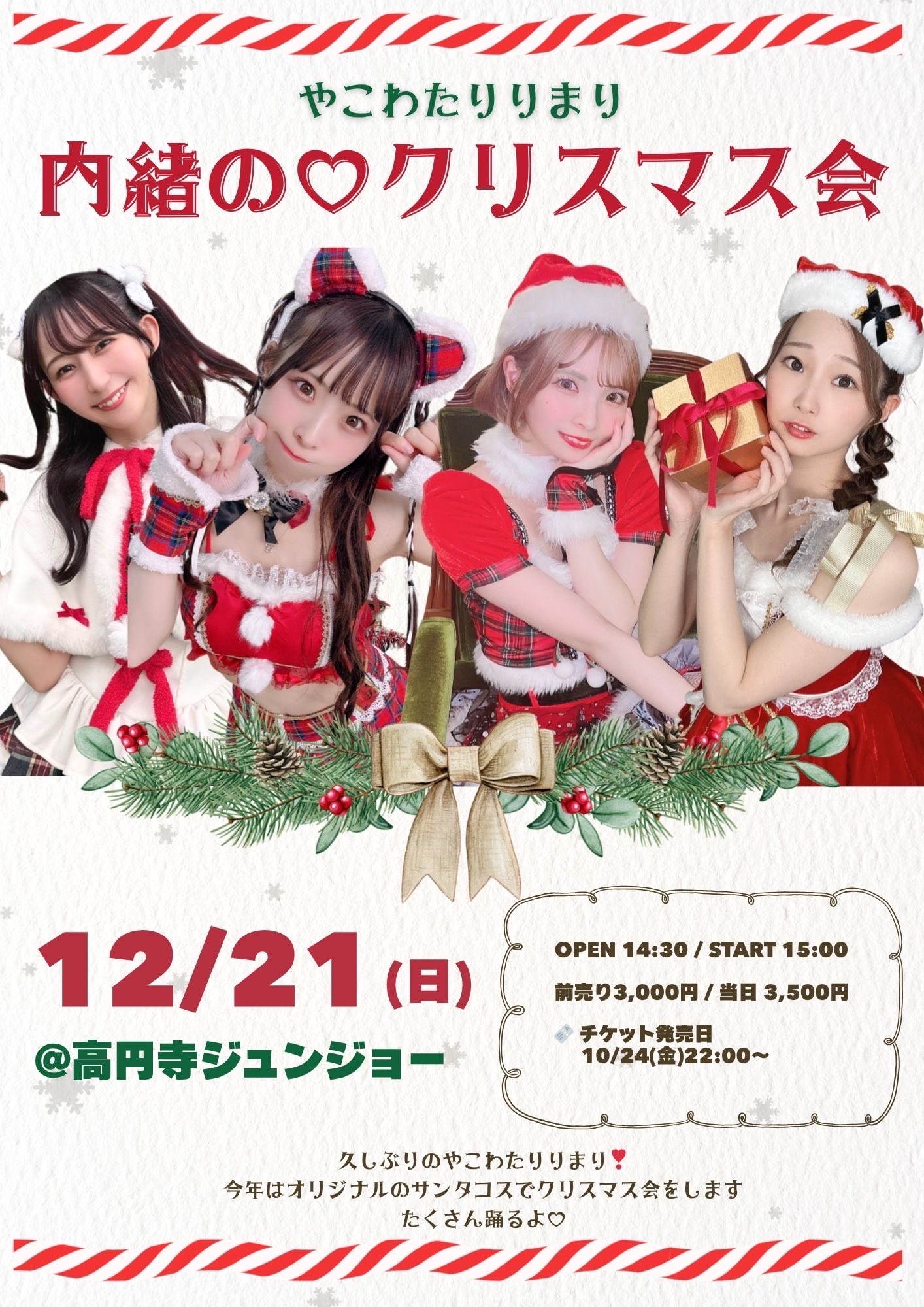 わた(秋)☁️ on X: 