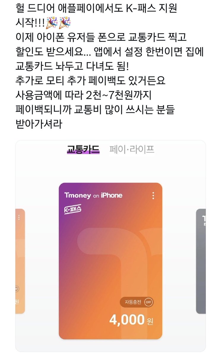 꿀팁 저장하는 계정 tweet media