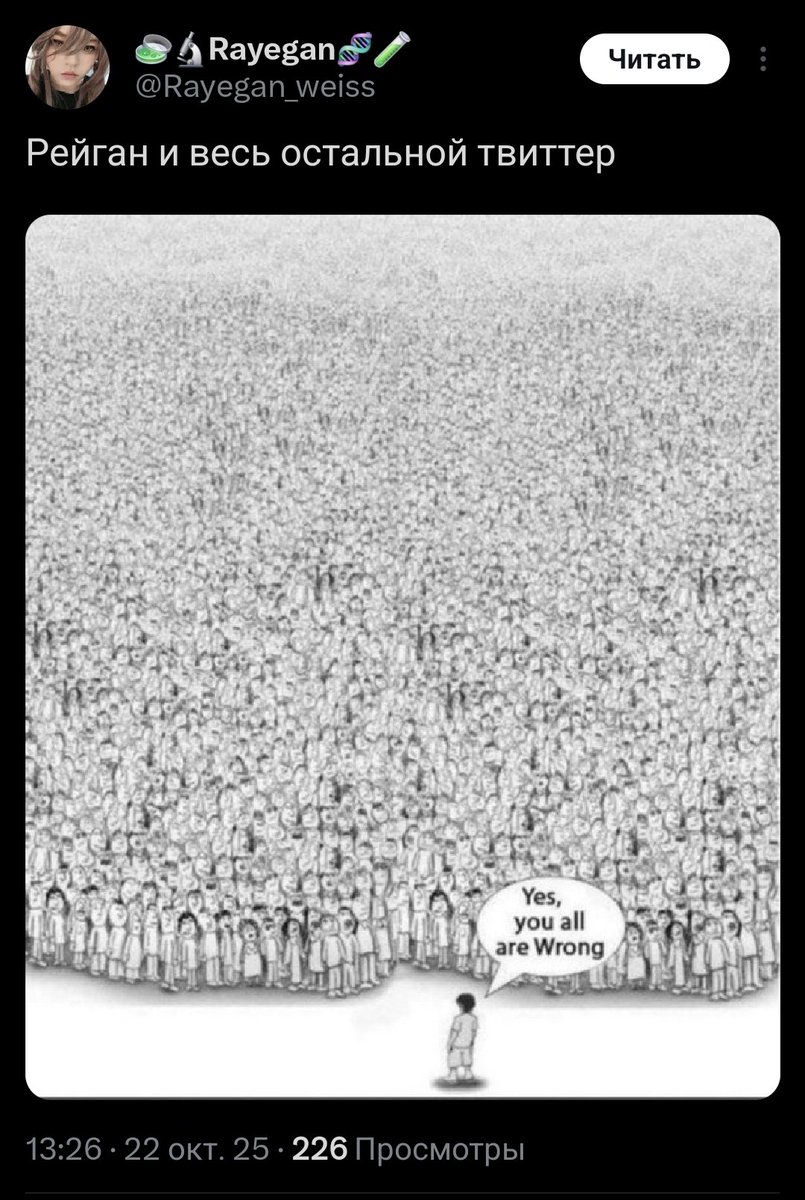 Ну и иди нахуй, обиженая соевая любительница государства РФ.
В 2022 году с сочувствием следил за её мытарствами в Украине и поддерживал её переезд в Германию. Там она превратилась в ватного обРыгана, тоскующего по РФ. И вот теперь после моего комментария о Наоко самозабанилась 🤷🏼‍♂️