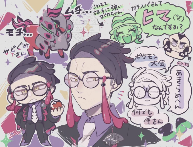 【⚠️ZAネタバレ注意】
カラスバさんのFA 