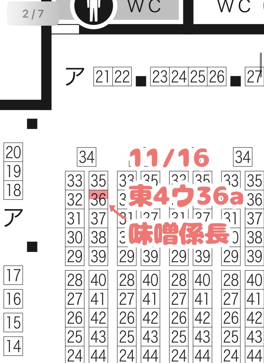 hanabiページ オープンカラーシャツ】ハナビ | UNI-MARKET