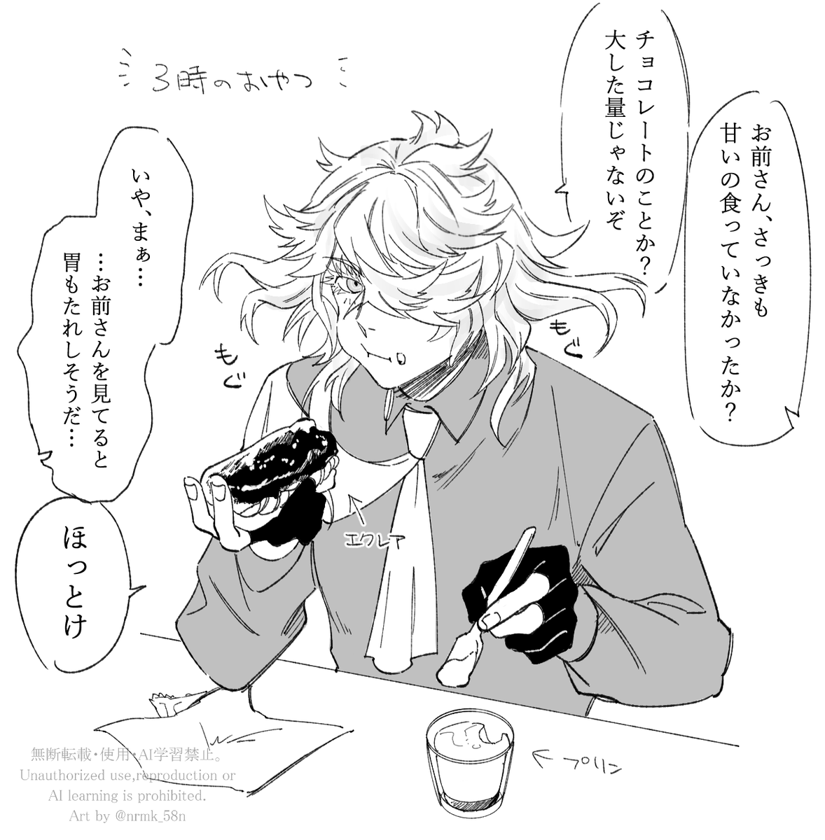 nrmk_58n's tweet photo. 俺得な喫煙者則と甘党派則🪭 https://t.co/N1AIRkZ3FP