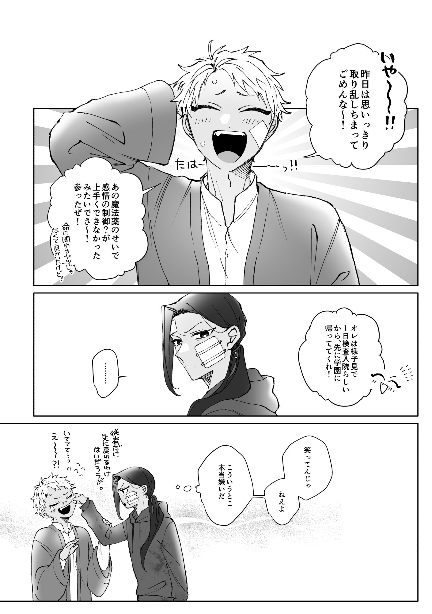 えだまめ (@rarecheese6262) / X