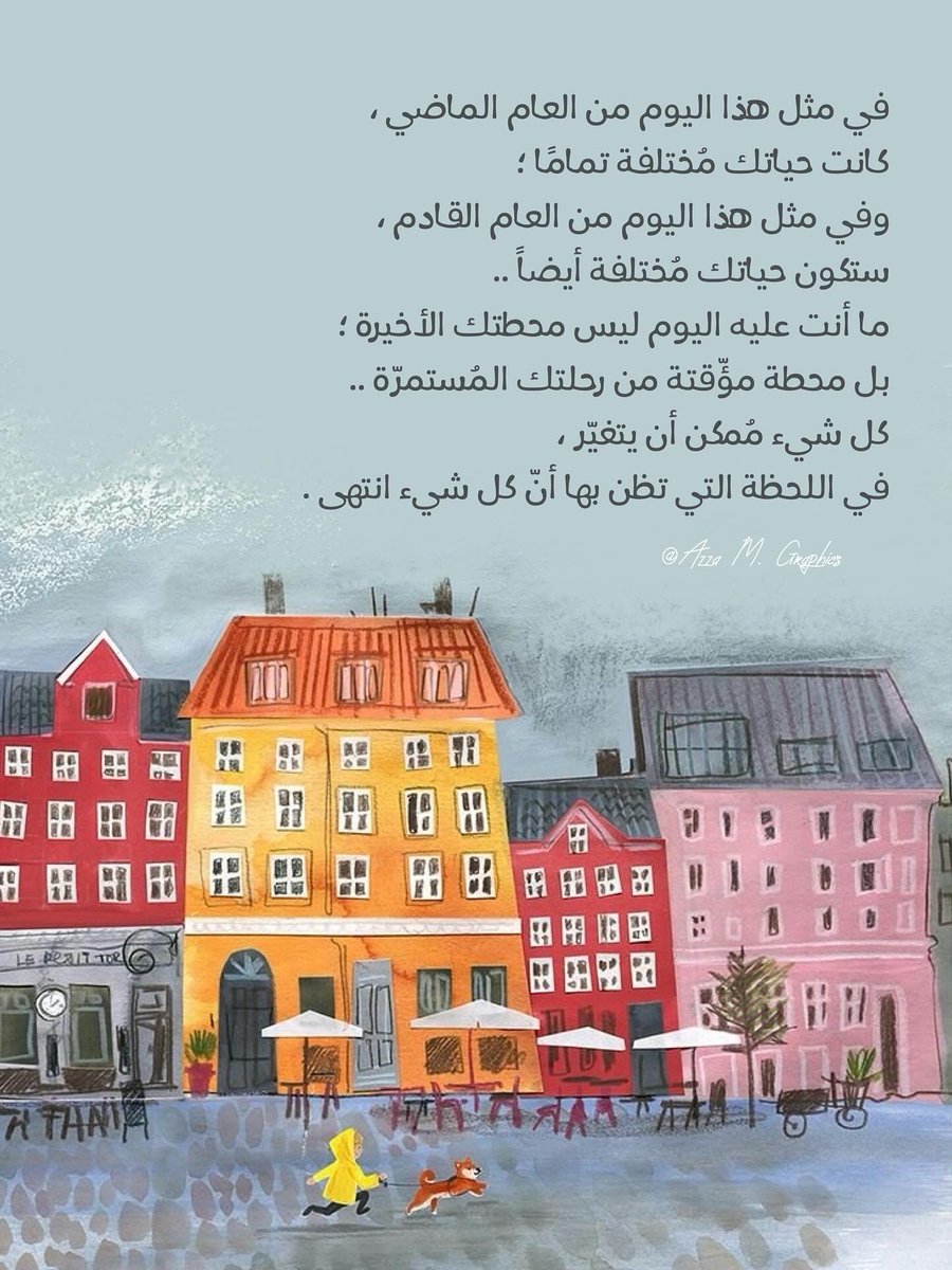 #مساء_الخير 🌹