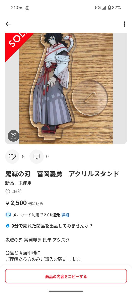 soragatakaine's tweet image. このやばい人名前変えてる…