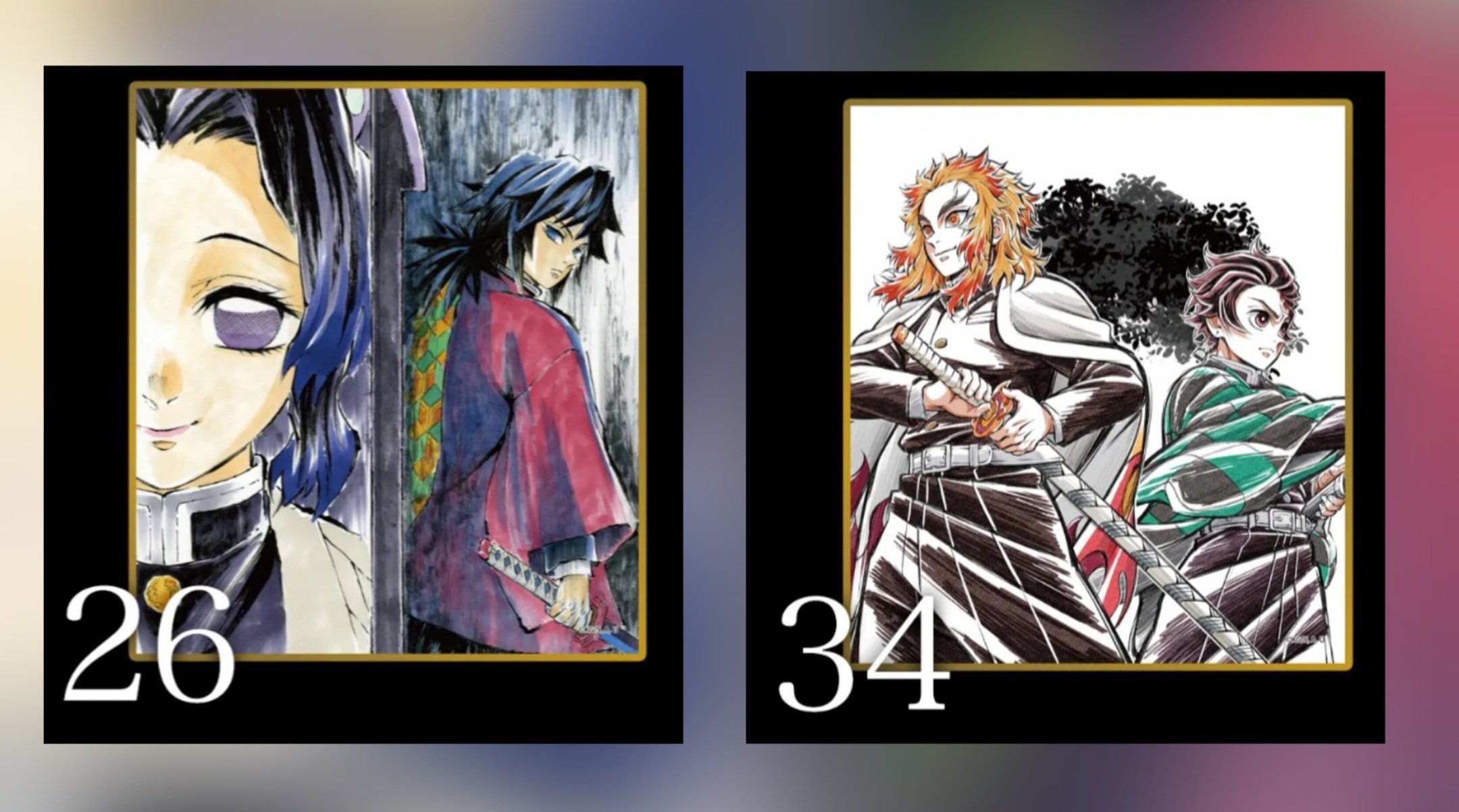 鬼滅の刃　アクリル色紙　イラストギャラリー　WEBSHOPくじ　猗窩座 いも on X: 