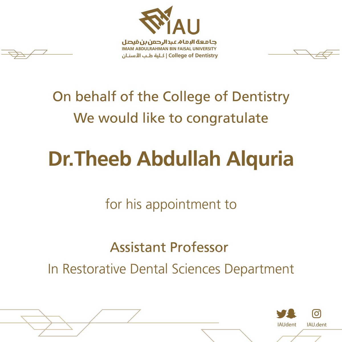 نيابة عن منسوبي كلية #طب_الأسنان نبارك للدكتور ذيب آل قريع
على تعيينه أستاذ مساعد بقسم علوم الأسنان الإصلاحية

مع تمنياتنا له بدوام التوفيق والنجاح

On behalf of the College of Dentistry we would like to congratulate 
Dr. Theeb Alquria
For his appointment to Assistant Professor