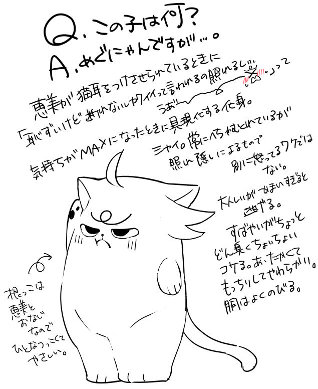 よくわかる解説 