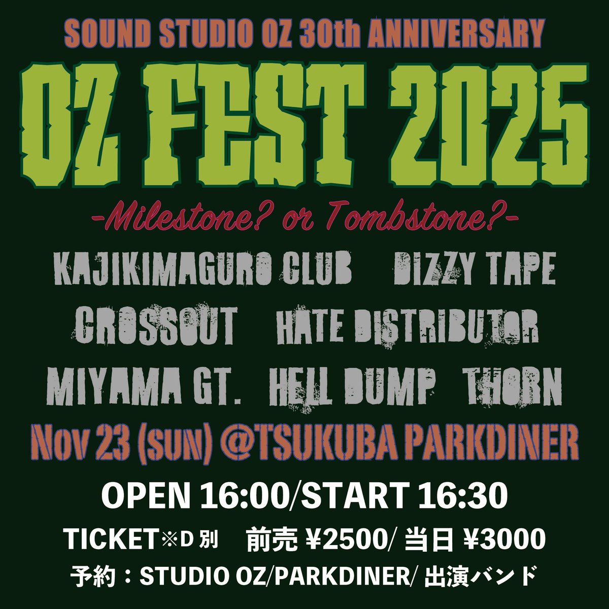re_crossout's tweet photo. 年内最後の2本です。
お待ちしてます。11月のOZFESTはチケット予約は受付開始中です。DMかofficialからご予約下さい。 https://t.co/BpFuoV7g2a