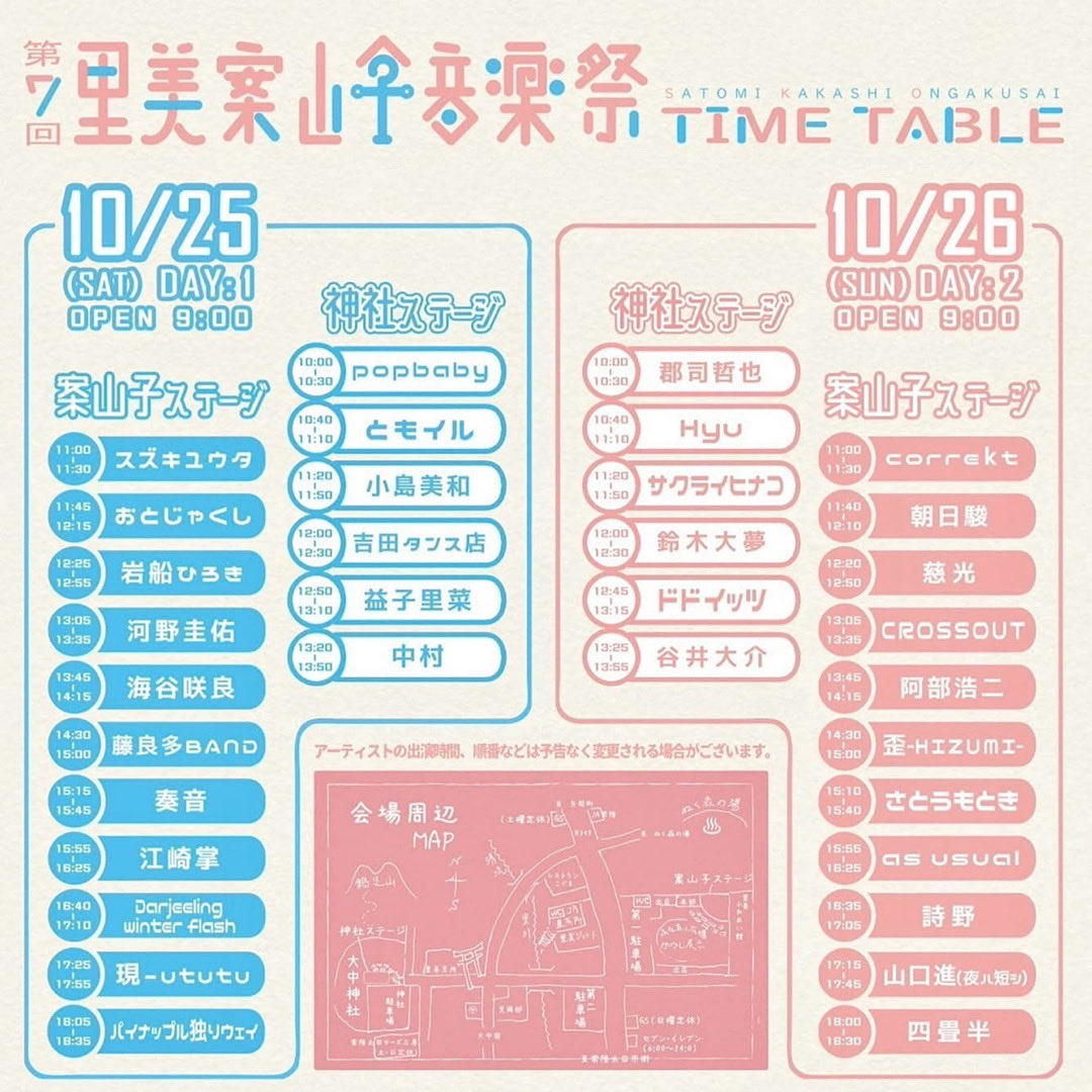 re_crossout's tweet photo. 年内最後の2本です。
お待ちしてます。11月のOZFESTはチケット予約は受付開始中です。DMかofficialからご予約下さい。 https://t.co/BpFuoV7g2a