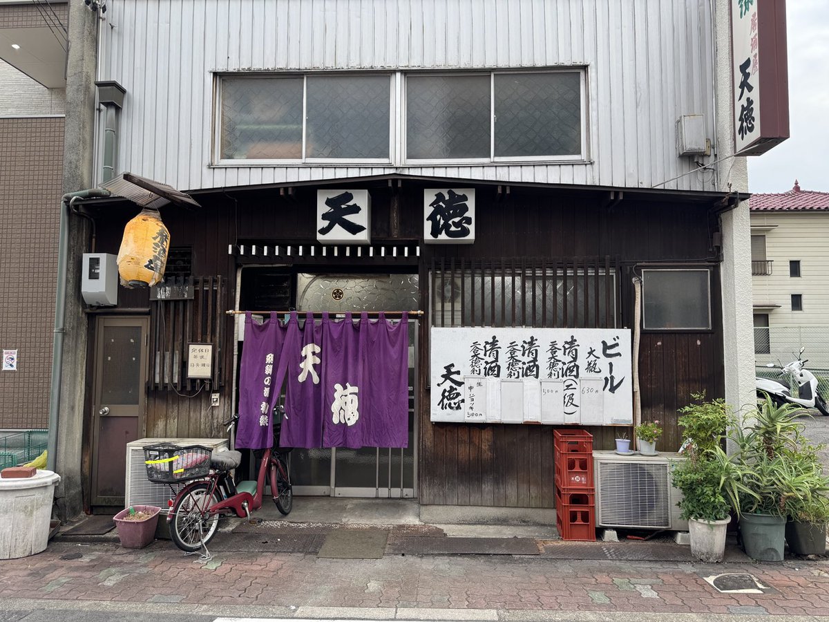 みそしる みそしる (@sssgmiso) / Posts / X