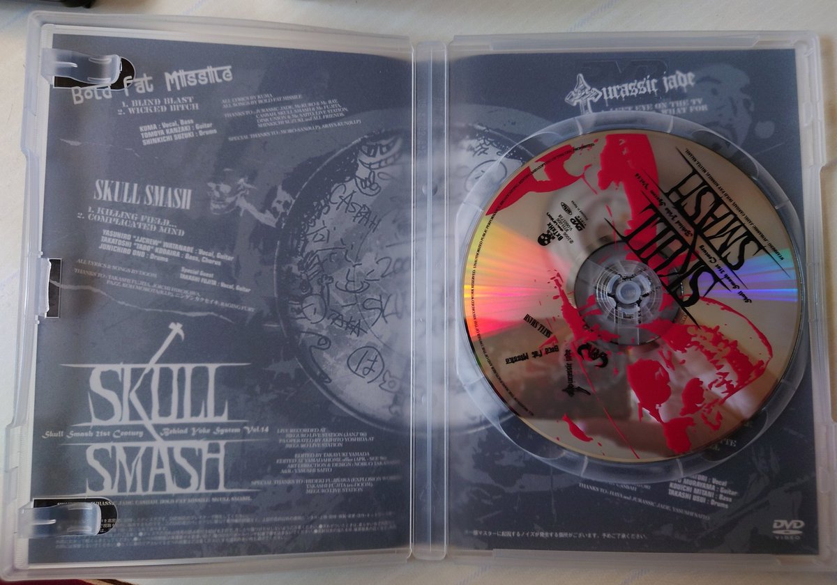 j_katoppu's tweet image. 本日もお疲れ様です😊今夜の🍶のあては『SKULL SMASH 21th CENTURY BEHIND YOKE SYSTEM Vol.14』📀Jurassic JadeとCasbahの過去音源によるレコ発の軌跡を収録😤DOOMの藤田さんも参加😁激アツのイベントです☠
#JurassicJade #Casbah #DOOM