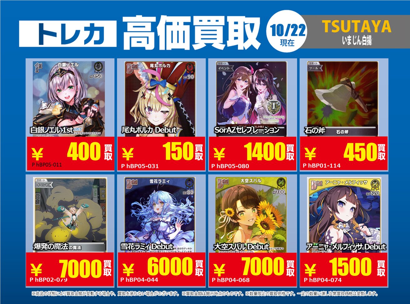 TEN トレカ11枚セット TEN トレカ11枚セット 短縮カード&ホルダー10枚(