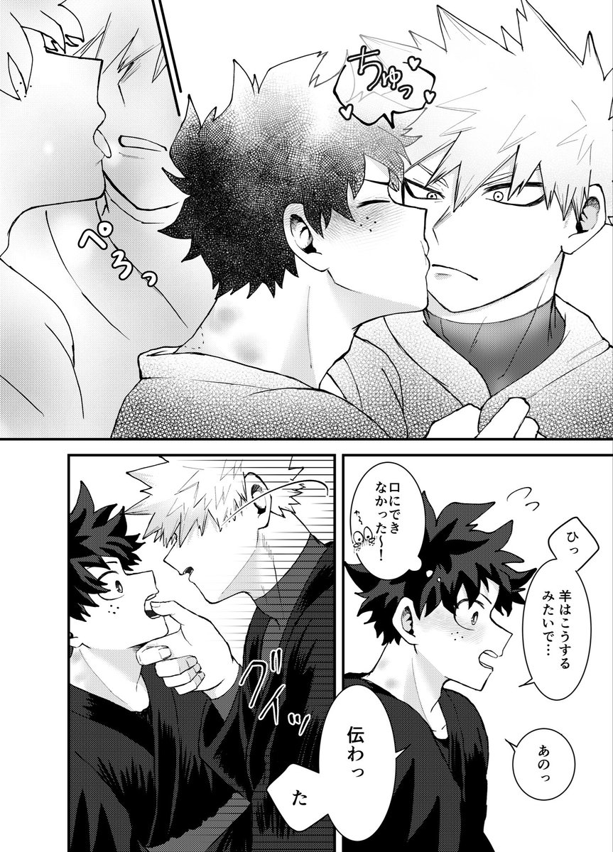 こうこページ ぱとこ (@patoko0377) / Posts / X