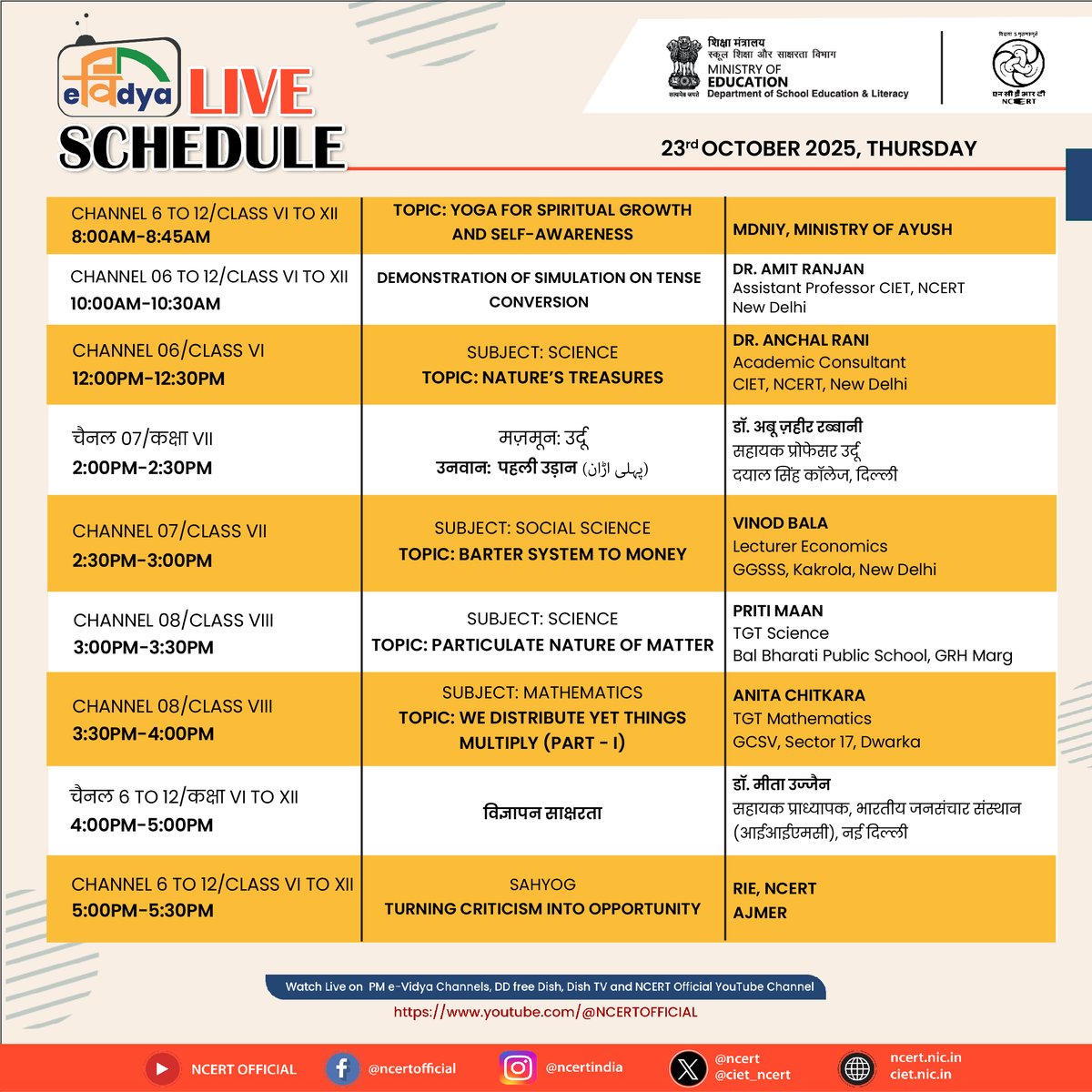 ncert's tweet image. Join us for an exciting day of learning across various subjects.
Live Schedule- 23 October, 2025 Interactions for classes 1-12 with expert teachers for free and enhance your knowledge.
Tune in LIVE on PM e-Vidya channels & NCERT YouTube!
👉 Watch here
PMeVIDYA Mobile apps…