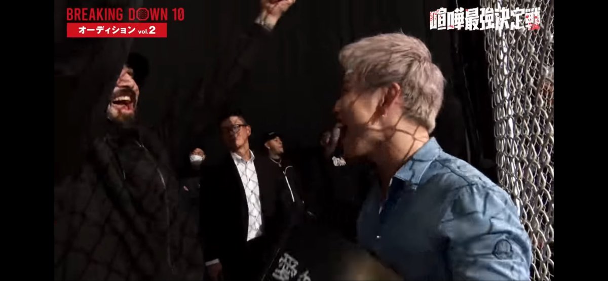 BreakingDown10のオーディション見返してたらJerio San Pierreおった
 #BreakingDown