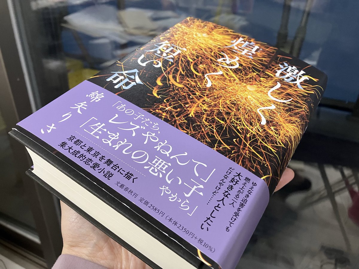 isquaredc's tweet image. パーフェクトパーフェクトパーフェクトノベルバイ綿矢りさ