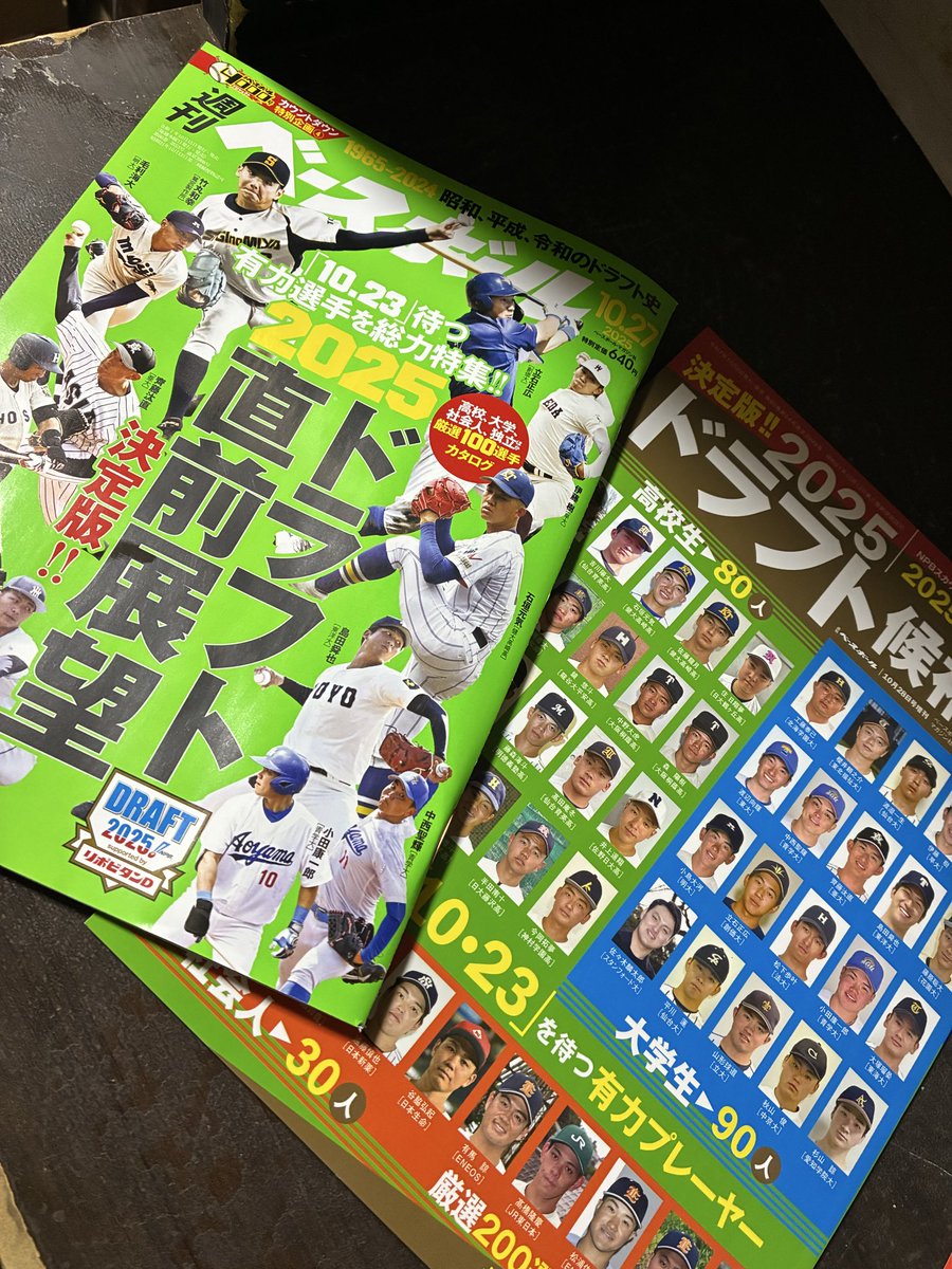 布袋占地_hotei.simeji ページ 布袋占地_hotei.simeji 様 専用ページ