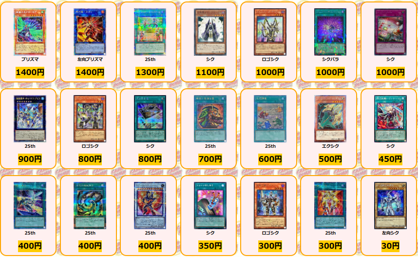 ✅【✨デュエルディスク特典❗️】希少・絶版品まとめ売りE・HEROプリズマー等 Amazon.co.jp: デュエル・マスターズ TCG DMSP-03 キングマスター