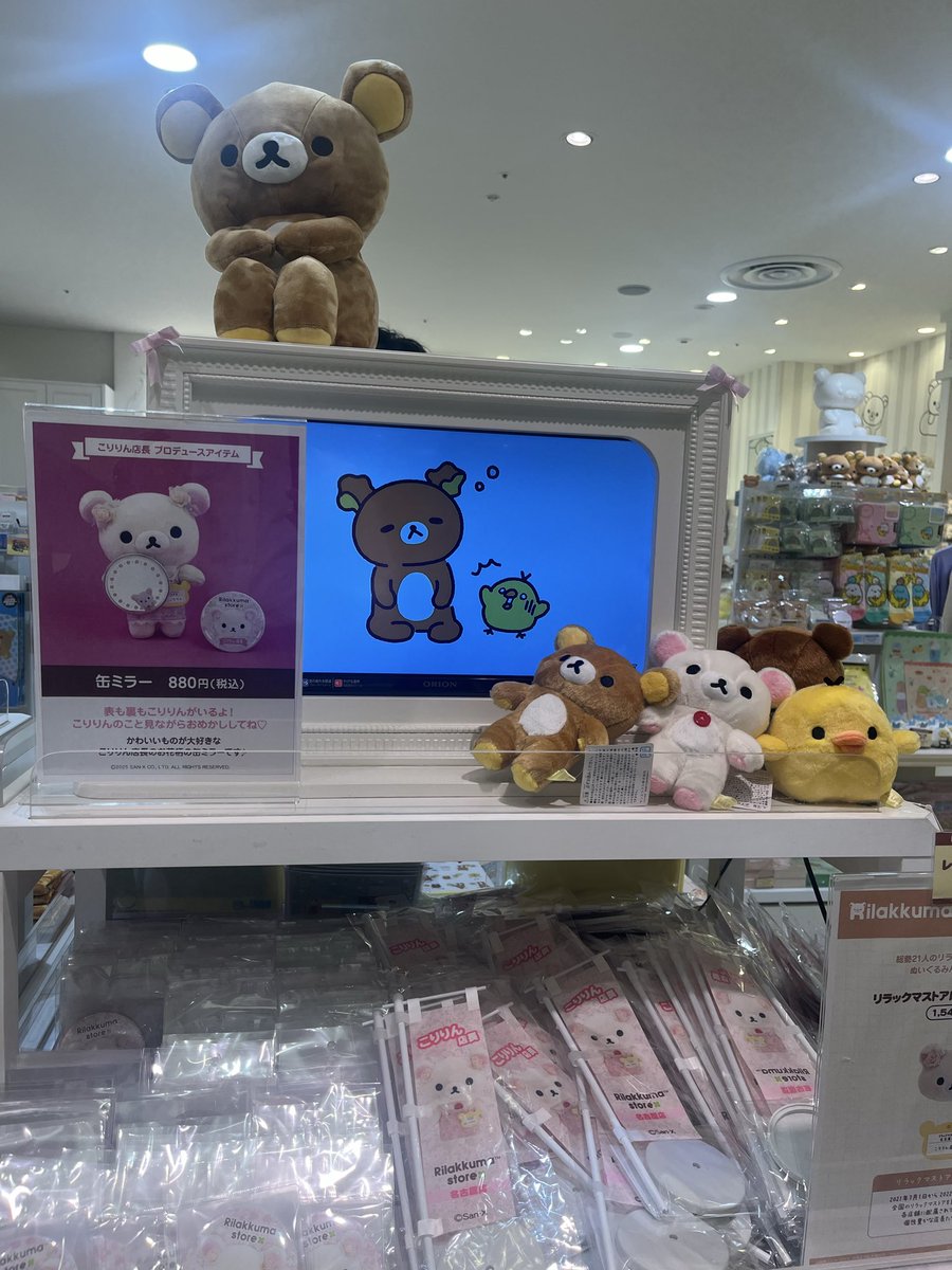 くま (@kumakumakumama) / Posts / X