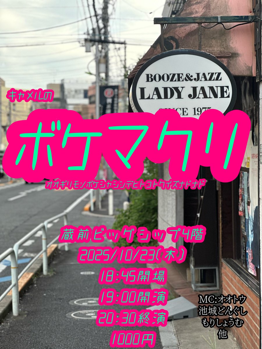 キャメル ジョニーハナガタ tweet media