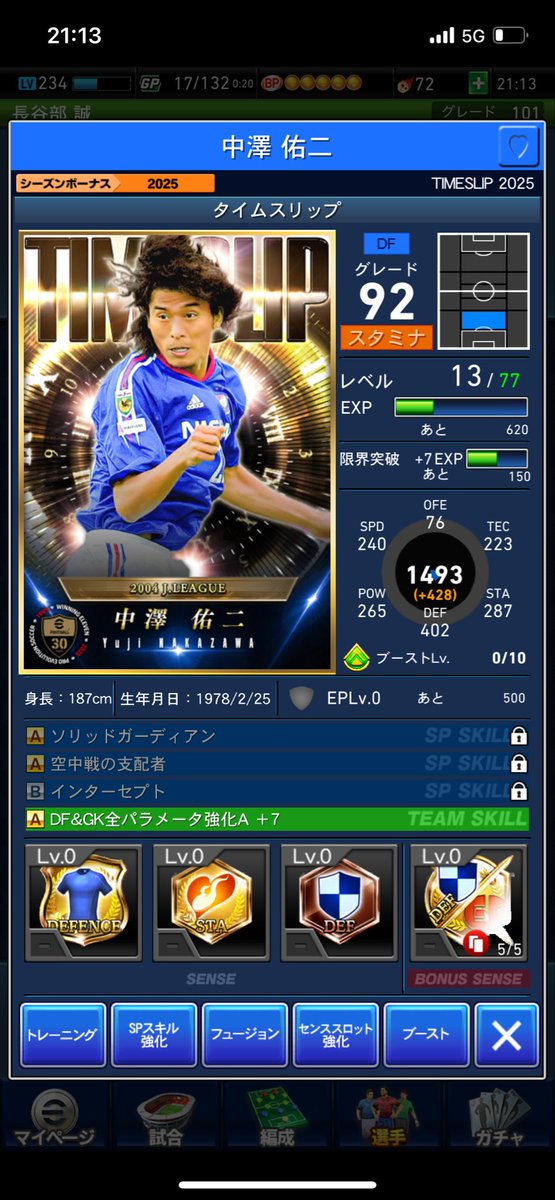 J42970201's tweet photo. これ拾うしかないやん、、 https://t.co/bklpGkoBDf