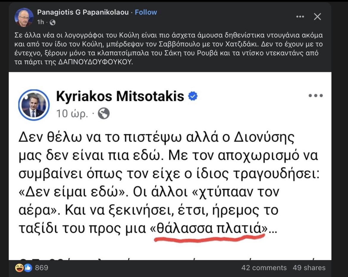 Tweet media one
