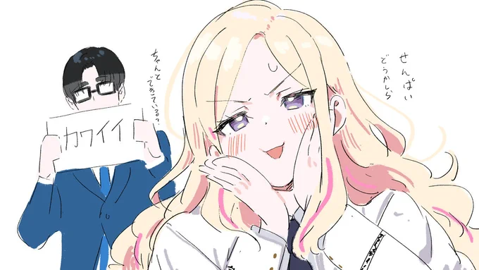 推し推し