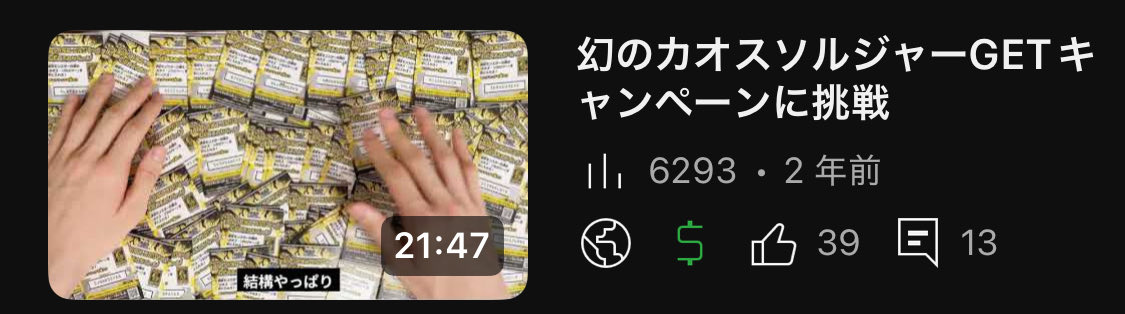 ケイトレード on X