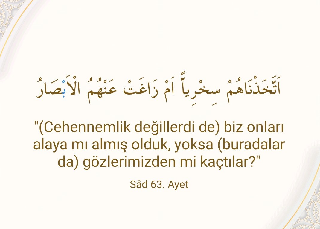 وَاٰخَرُ مِنْ شَكْلِه۪ٓ اَزْوَاجٌۜ 

هٰذَا فَوْجٌ مُقْتَحِمٌ مَعَكُمْۚ لَا مَرْحَباً بِهِمْۜ اِنَّهُمْ صَالُوا النَّارِ 
Kendi aralarında şöyle derler:
İşte sizinle beraber cehenneme tıkılacak bir grup.Onlara rahat ve huzur olmasın Şüphesiz onlar cehenneme gireceklerdir
Sâd 58-59