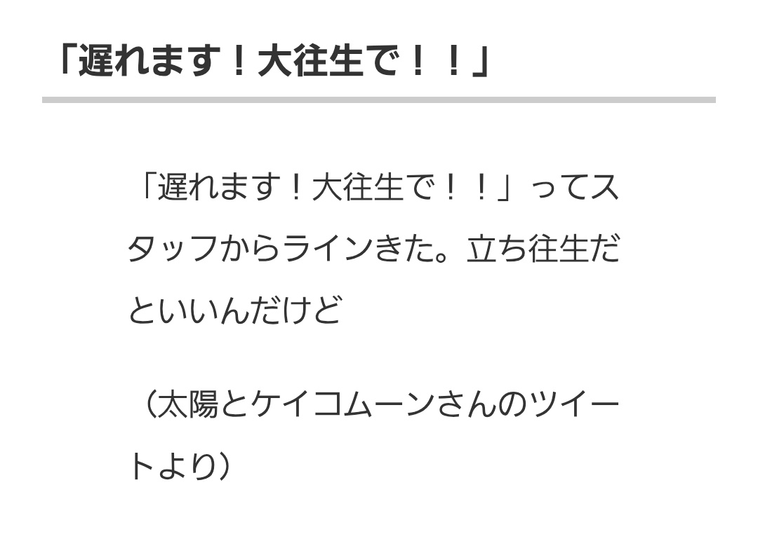 めがねちゃんぬ tweet media