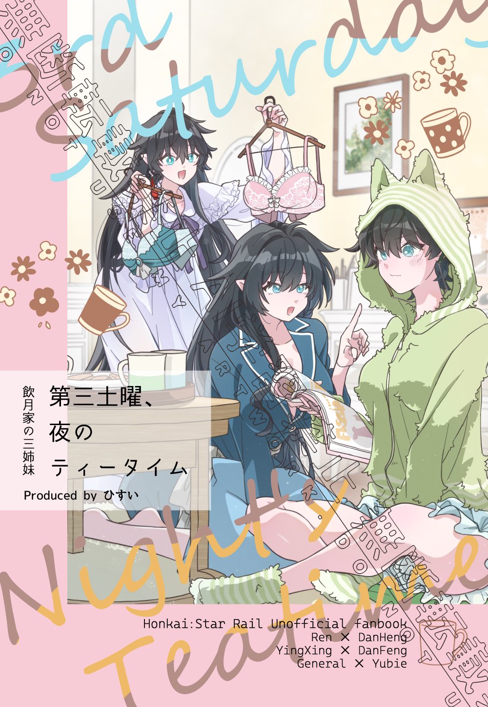 ひすい🌱11/16東4ウ53b on X: 