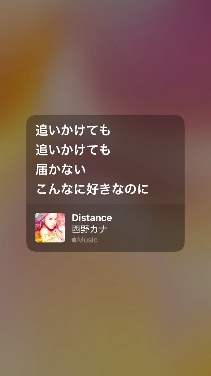 恋愛上手くいかなすぎてカナが染みる