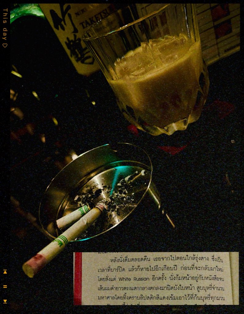 #bloodandbittersบางเรื่องเล่าฯ
#bloodandbittersบางเรื่องเล่าควรดื่มในความมืด
#bloodbittersบางเรื่องเล่าฯ