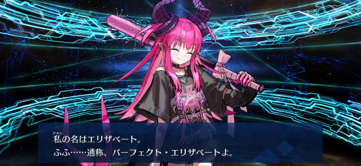 かわいいねー！！！最終再臨泣いちゃった