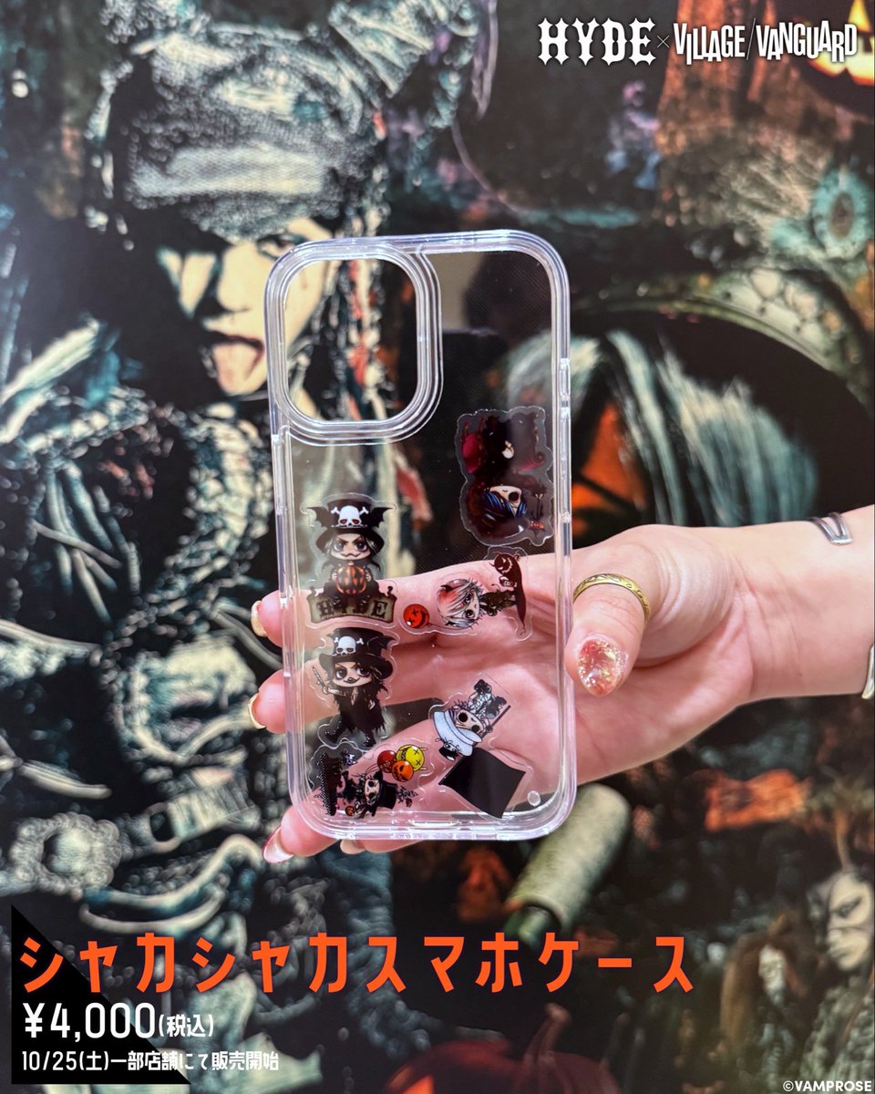 𝐇𝐘𝐃𝐄×𝐕𝐈𝐋𝐋𝐀𝐆𝐄 𝐕𝐀𝐍𝐆𝐔𝐀𝐑𝐃 ♚ ♚ ♚ 𝐍𝐄𝐖