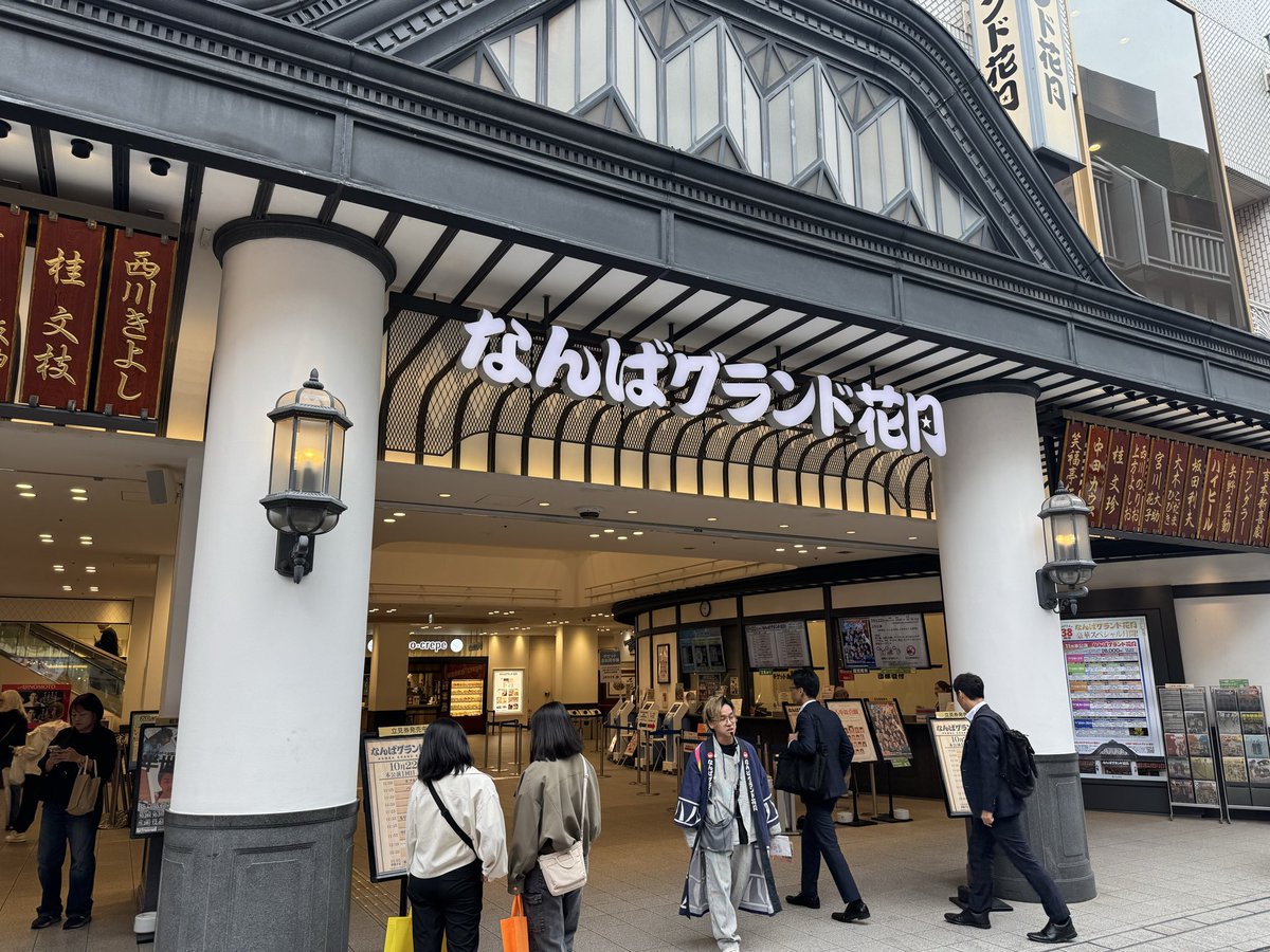 ガチ疲れた🥲体力の衰えを感じます