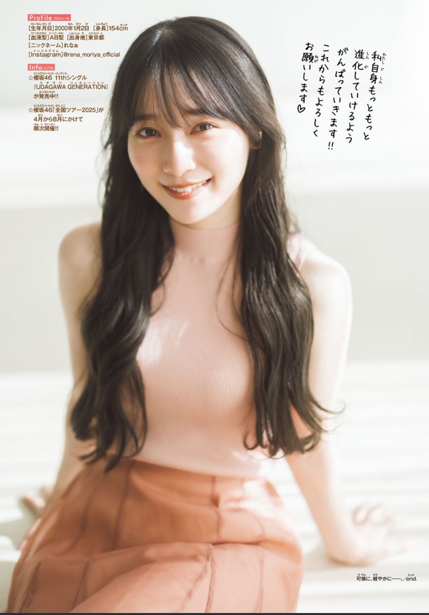 強い雄さんと....エッチしたいな~♡