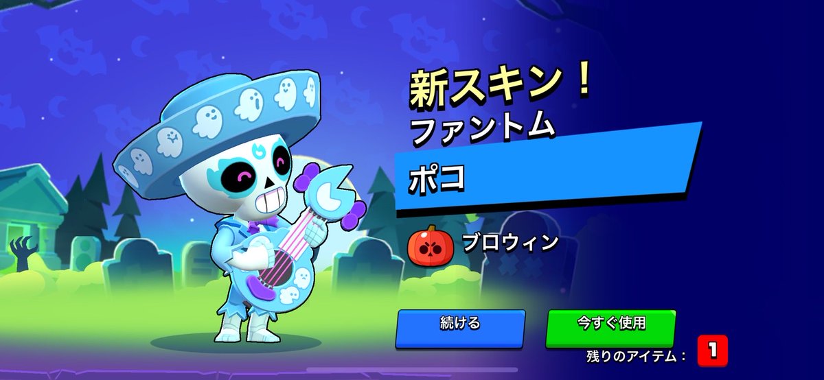 こいつってレアなの？！