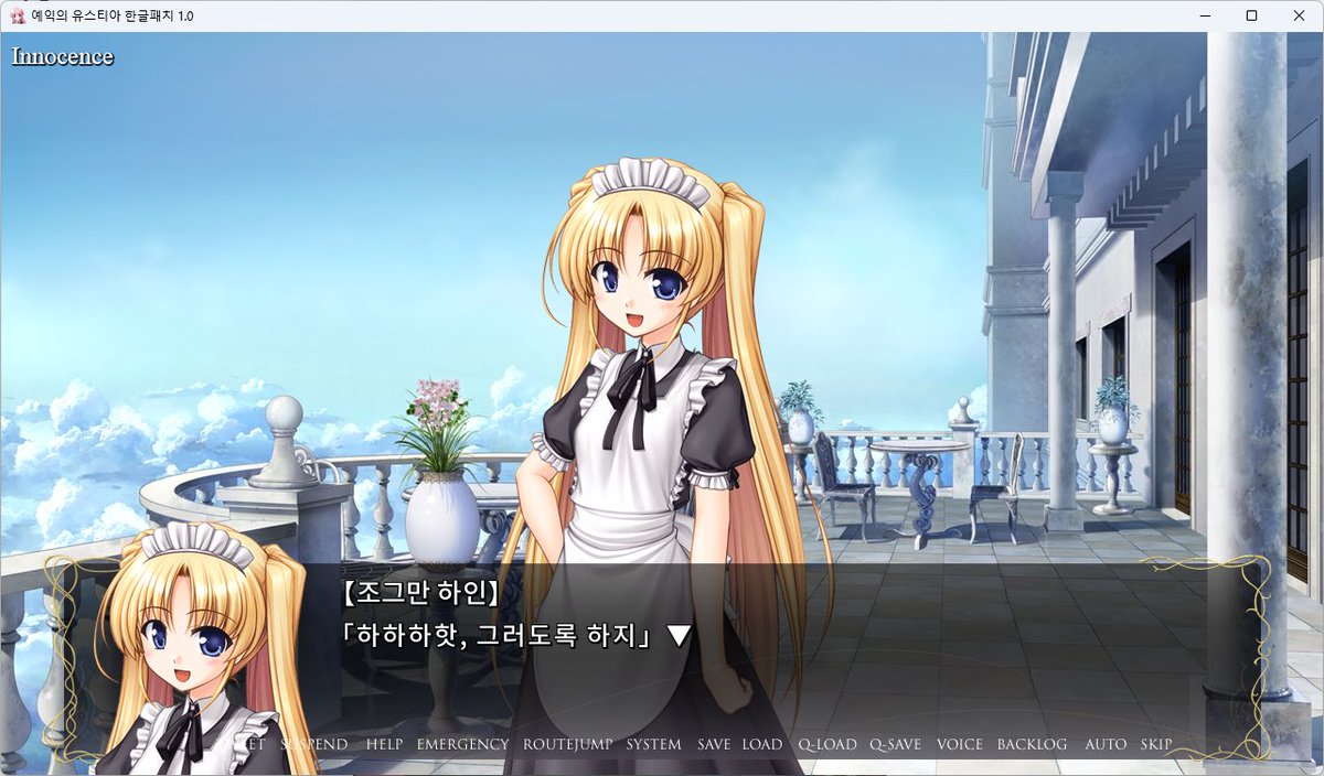 빈유금발트윈테일은미식이네요.....