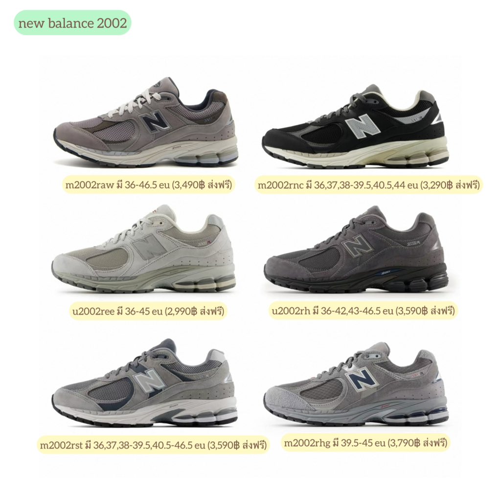 aftertaste_me's tweet photo. #newbalance2002 ช็อปจีนมา sale ค่า 🥦🗯️ ☘︎ ݁˖
* 📧 รอบนี้ราคาเริ่มต้นเหลือ 2,990~3,790฿ ส่งฟรี
☆ มี 36-46.5 eu 🧺 เบื้องต้นลดถึง 24/10 (22:30)
☆ สินค้ารอพรี 2~3 วีคหลังส่งออกนะคะ 🪄꙳ʕㅇ̆̈ʔ 🤲🏻 https://t.co/Om7bes5CTc