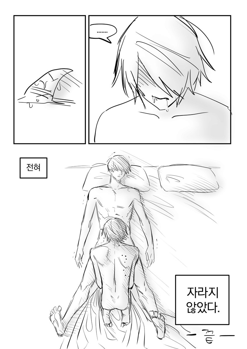 3일차
죽순과 심바시의 재능
(아주 직접적이진 않지만 숭한 성적 묘사 있음)