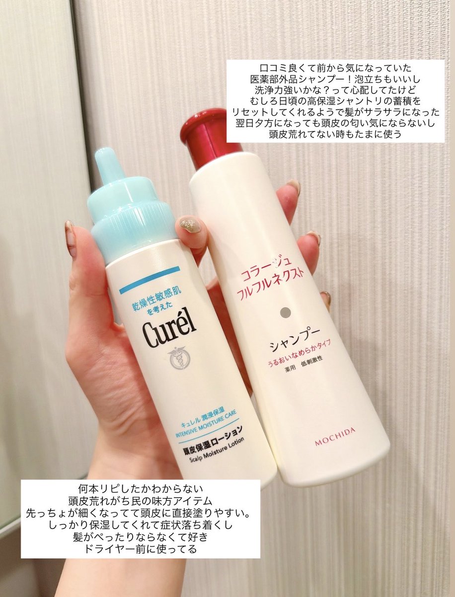 らむねページ らむね (@mrmrmron7) / Posts / X