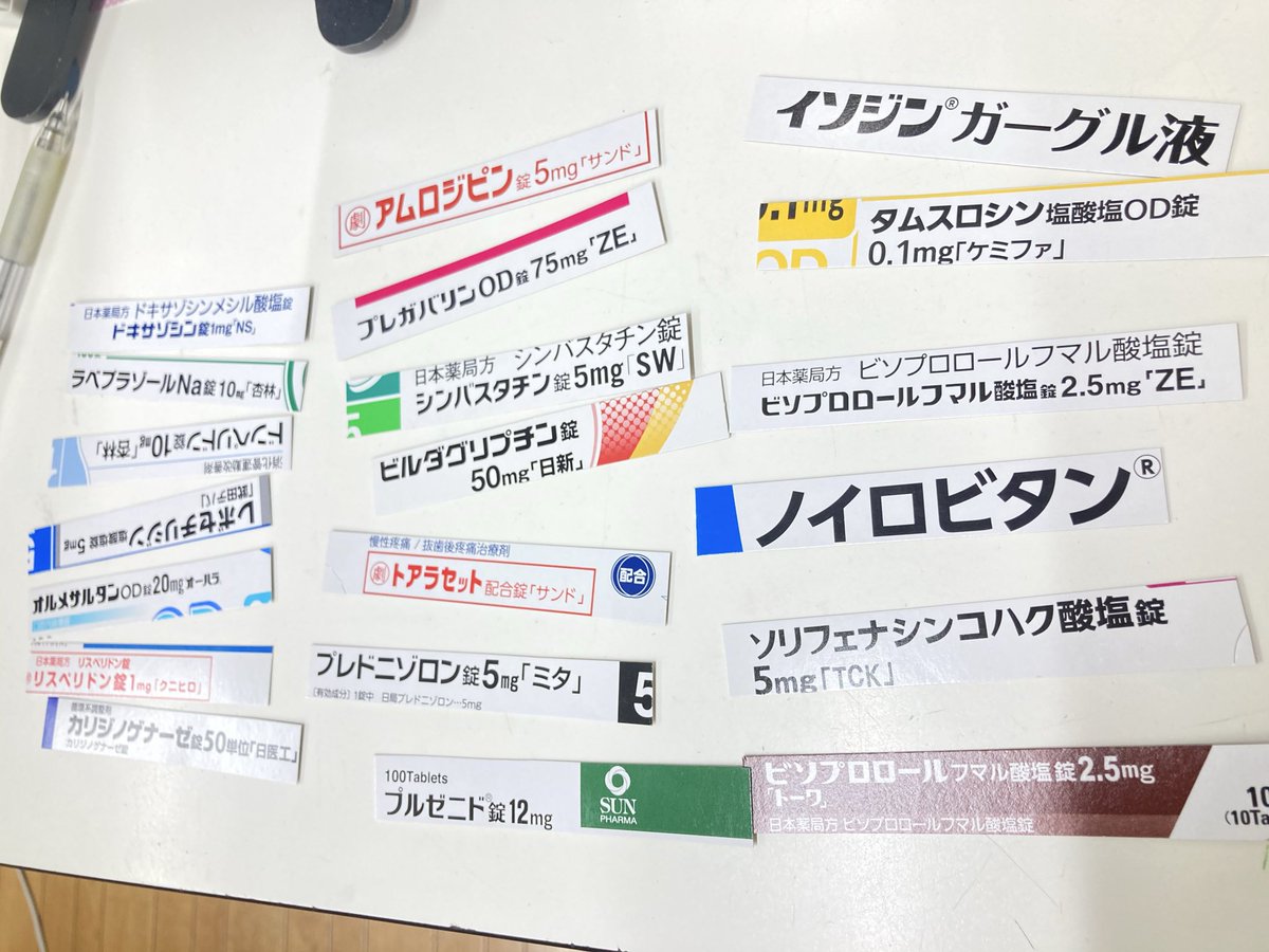 kodawiths's tweet photo. 薬カセットの札を切る✂️ https://t.co/LRaigI985y
