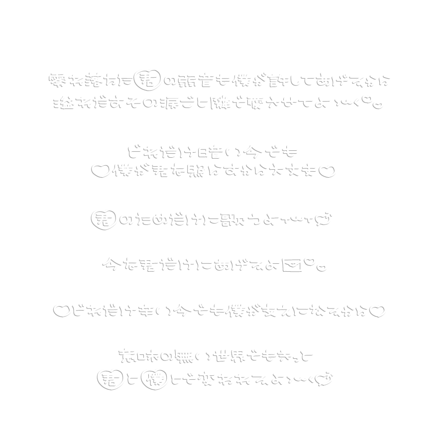 fuyu_stamp's tweet photo. ♪ グロウライト/# らぶしっく

チェキまとめ/現場まとめ/歌詞スタンプ/すたんぷ/メン地下/地下アイドル/背景透過

使用の際は♥or🔄お願いします
リクエストありがとうございます💕 https://t.co/hcjFyW5Phd