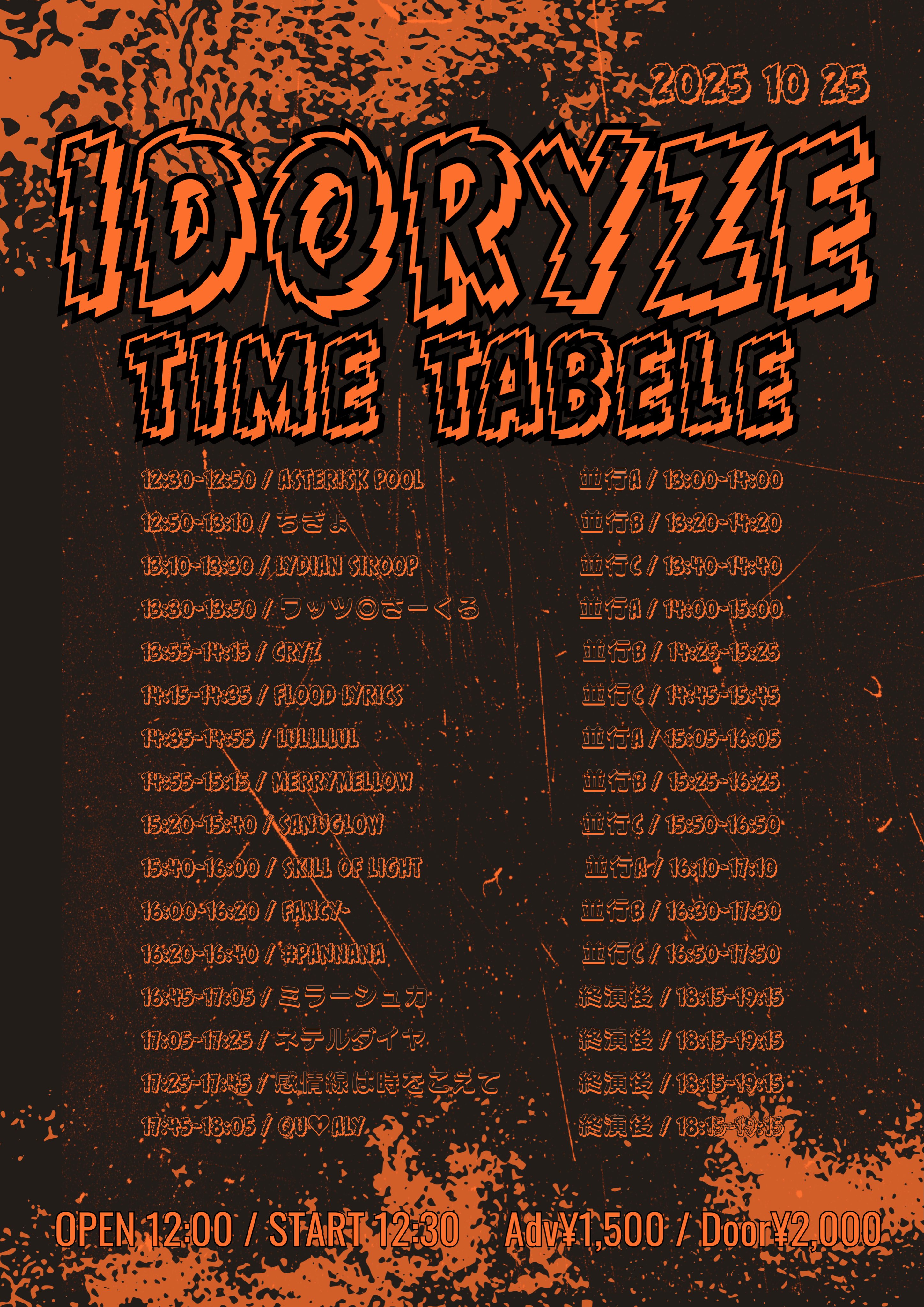 Merry Mellow【Official】 on X: 