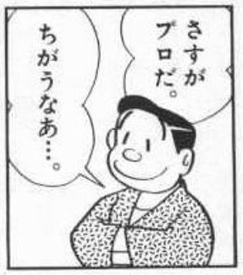 アメとムチで上手な取り調べ方だなぁ
#相棒