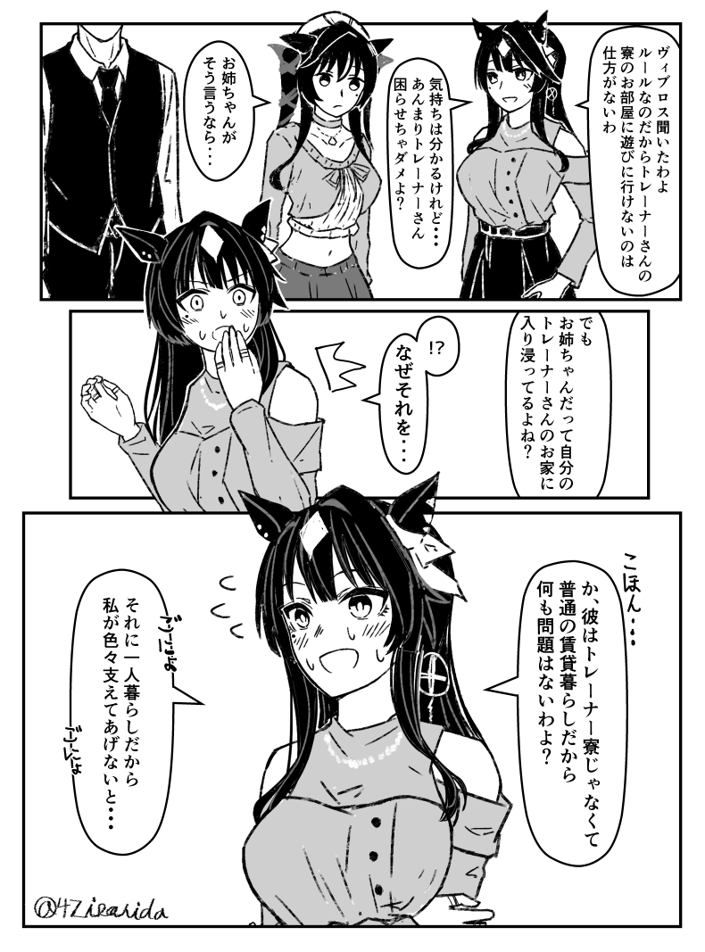 いさりだ (@47_isarida) / Posts / X