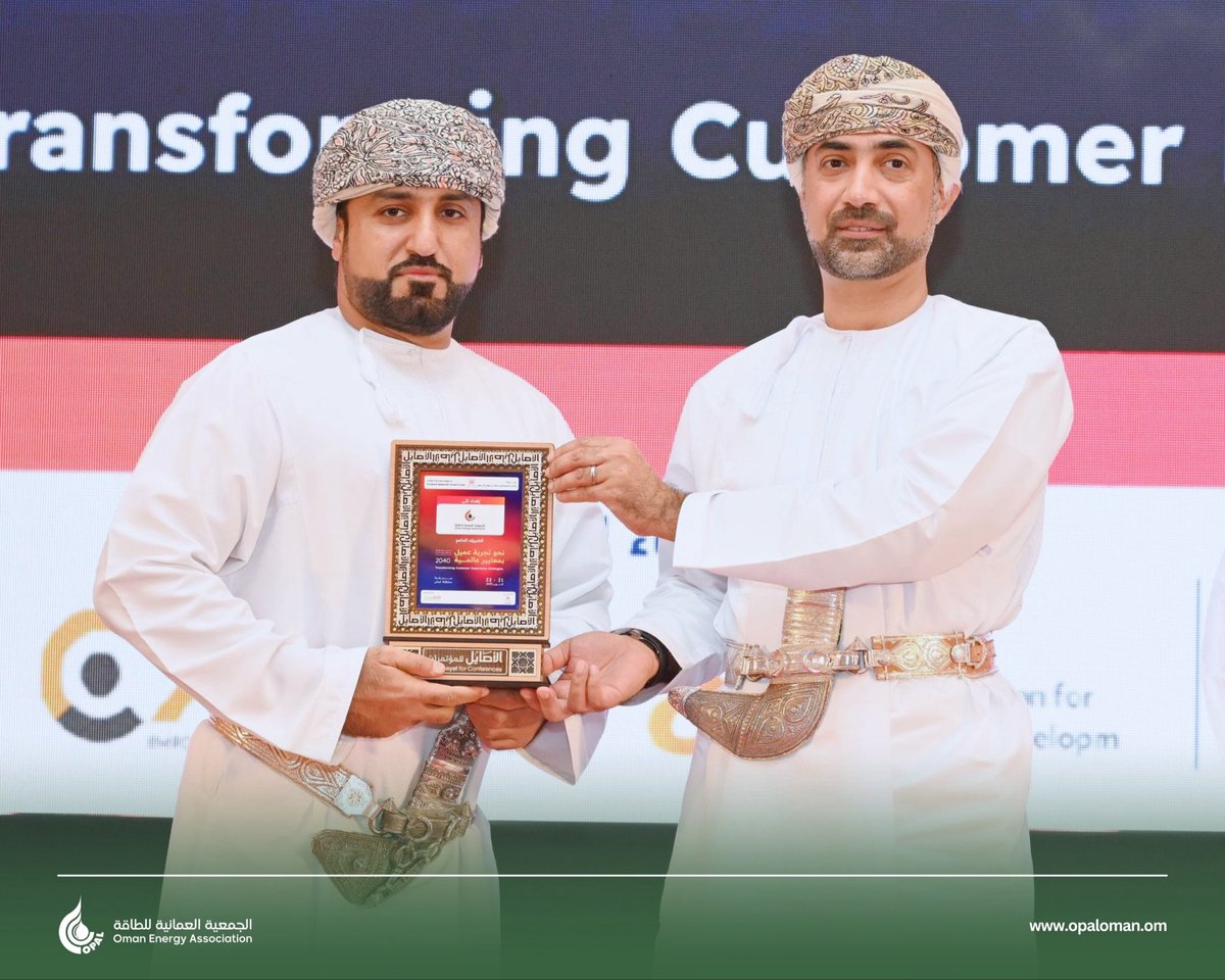 The Oman Energy Association (OPAL) participated as a supporting partner in the 10th Annual Customer and Client Experience Conference, held under the theme “Transforming Customer Experience Strategies” from 21 to 22 October 2025 at the Sheraton Hotel Muscat, under the patronage of