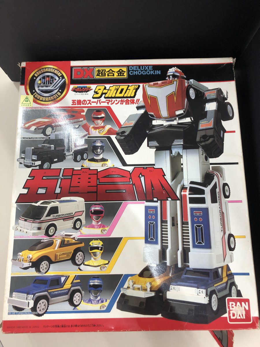 BANDAI☆可変ウインチロボ フォードレンジャー バンダイ(BANDAI)|DX
